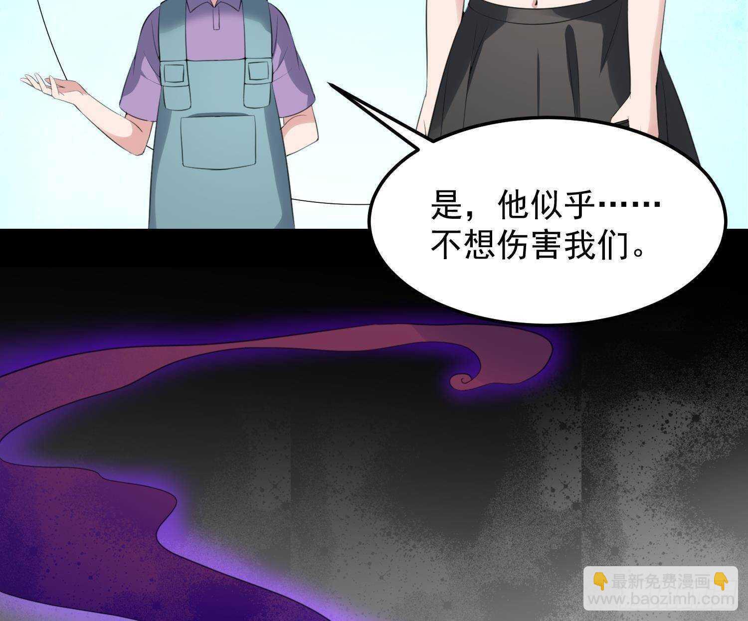 第170话 圣物林伽(1/2)-第170话
