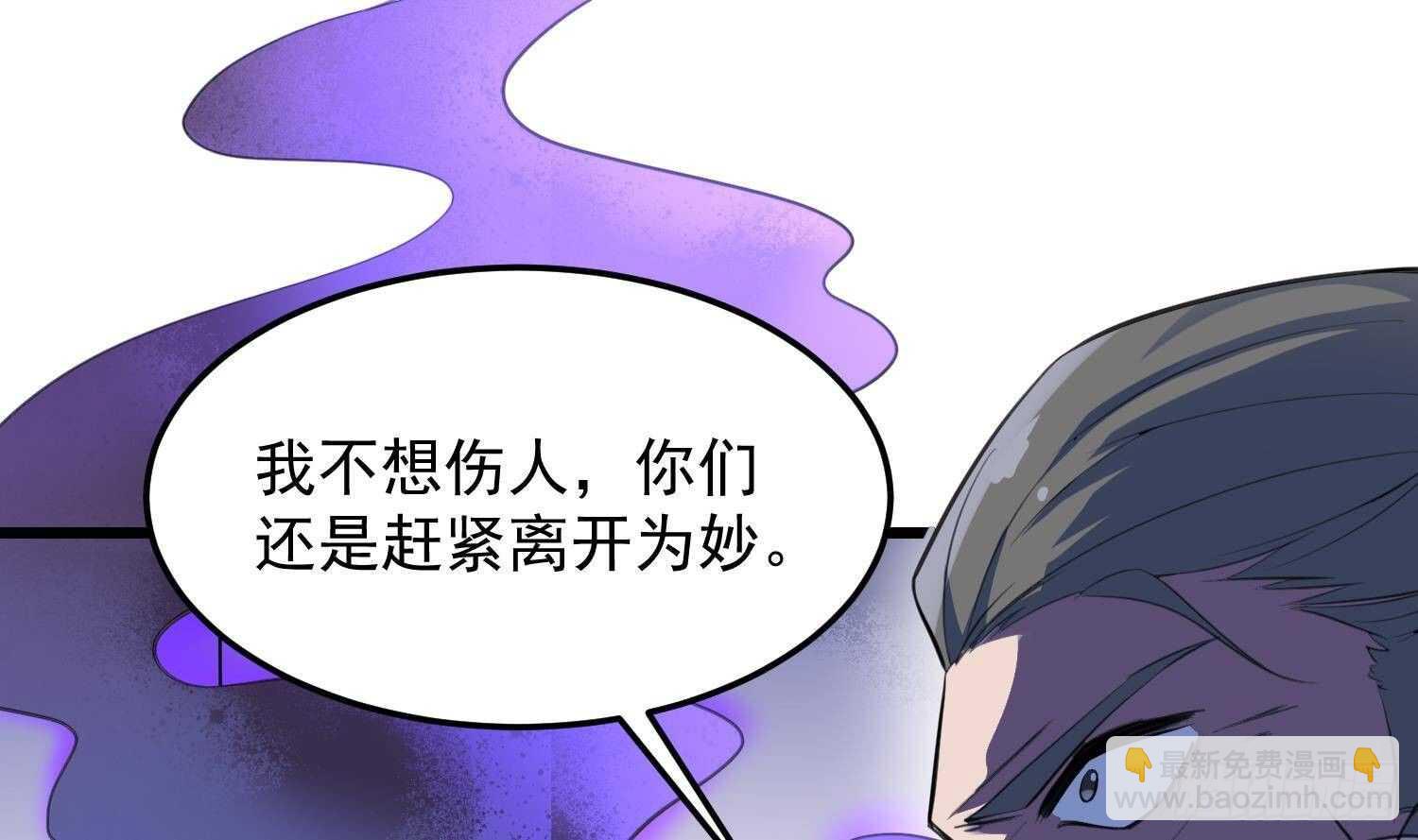 第170话 圣物林伽(1/2)-第170话