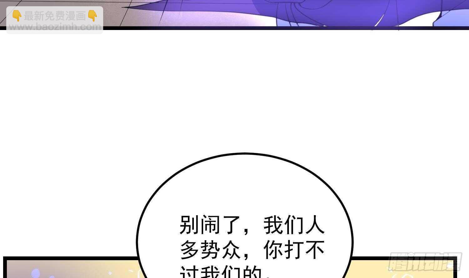 第170话 圣物林伽(1/2)-第170话