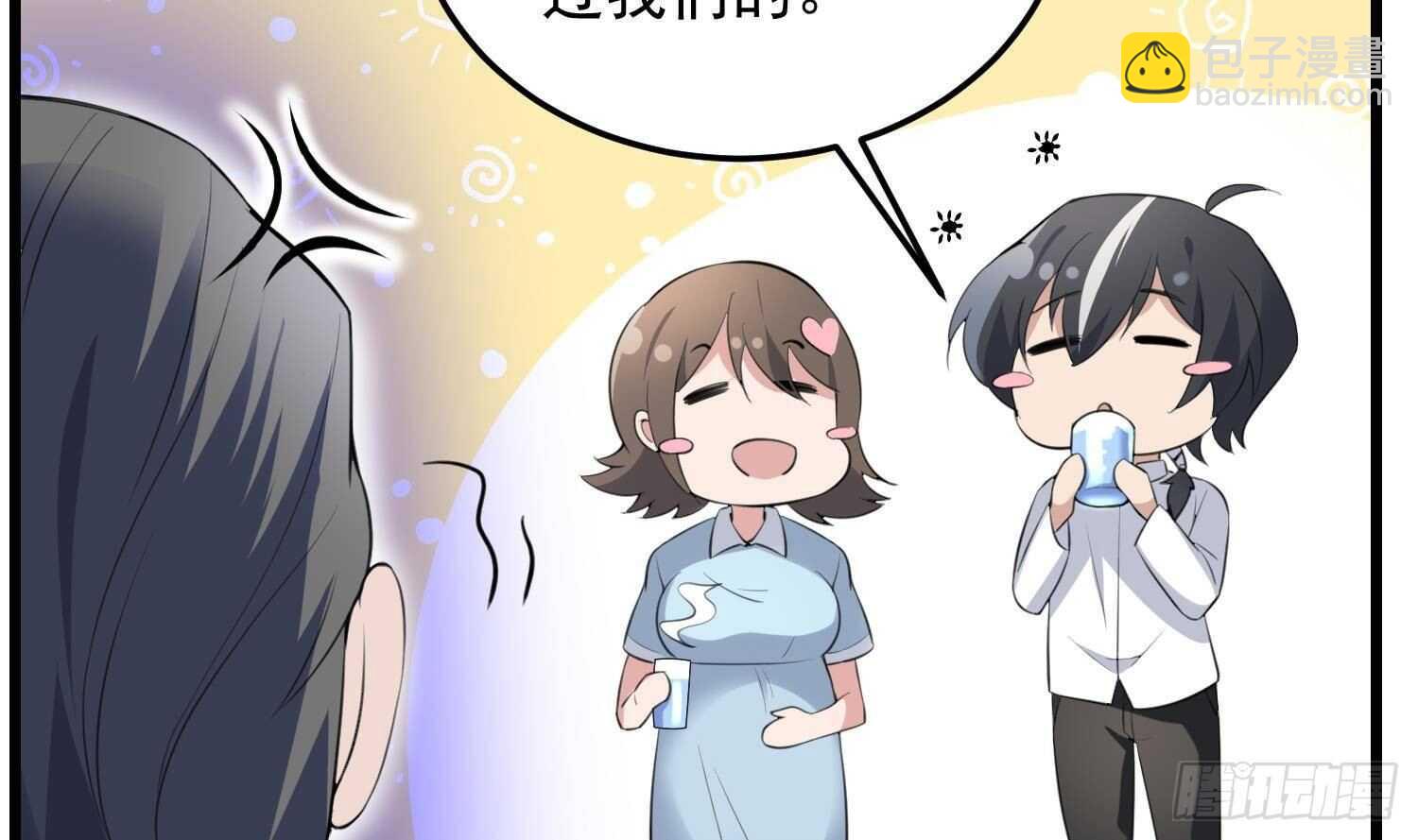 第170话 圣物林伽(1/2)-第170话