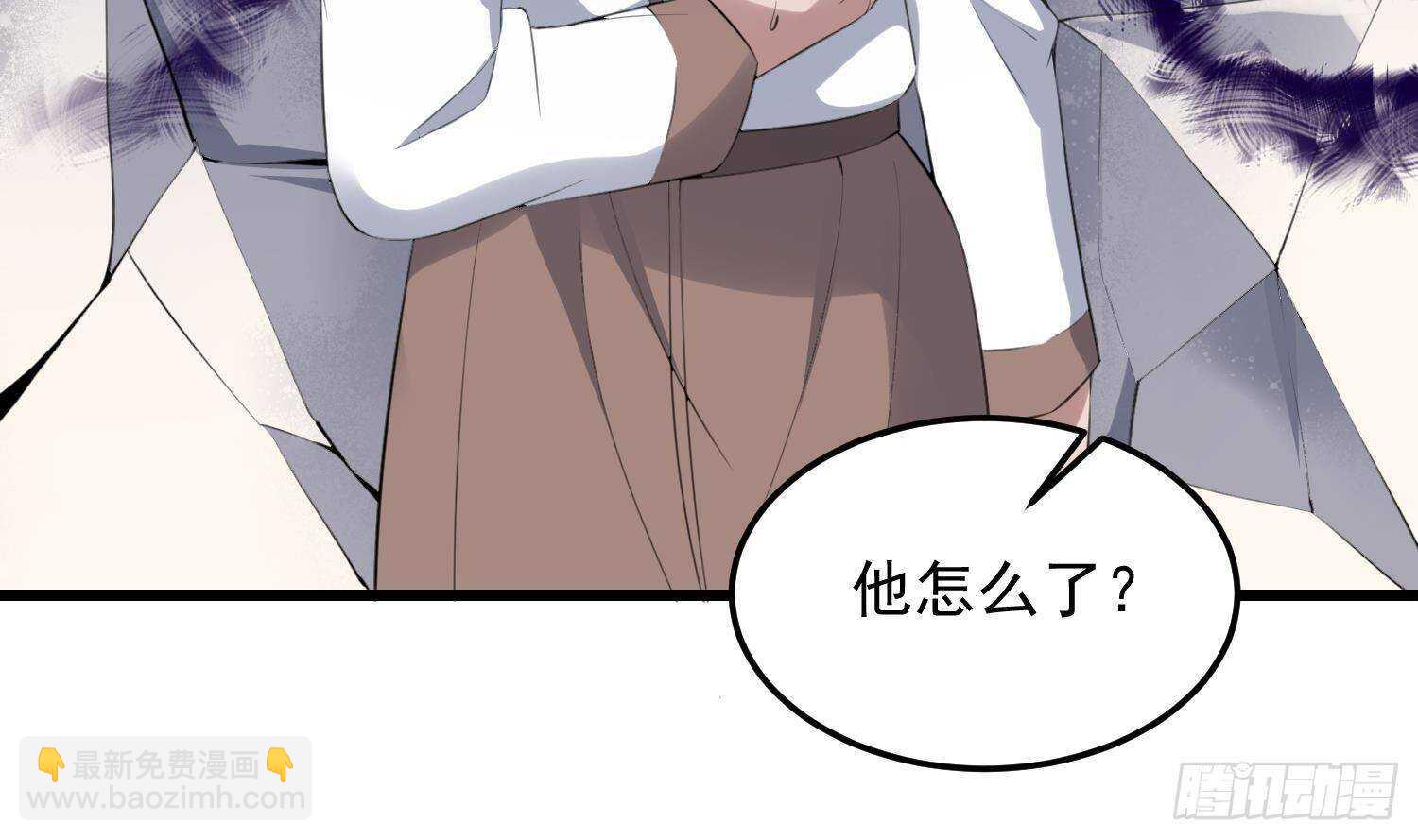 第170话 圣物林伽(1/2)-第170话