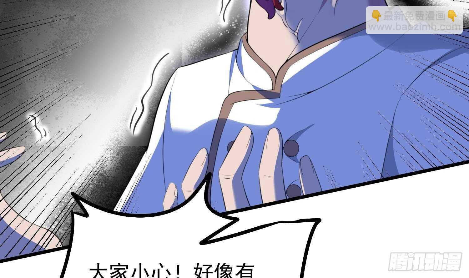 第170话 圣物林伽(1/2)-第170话