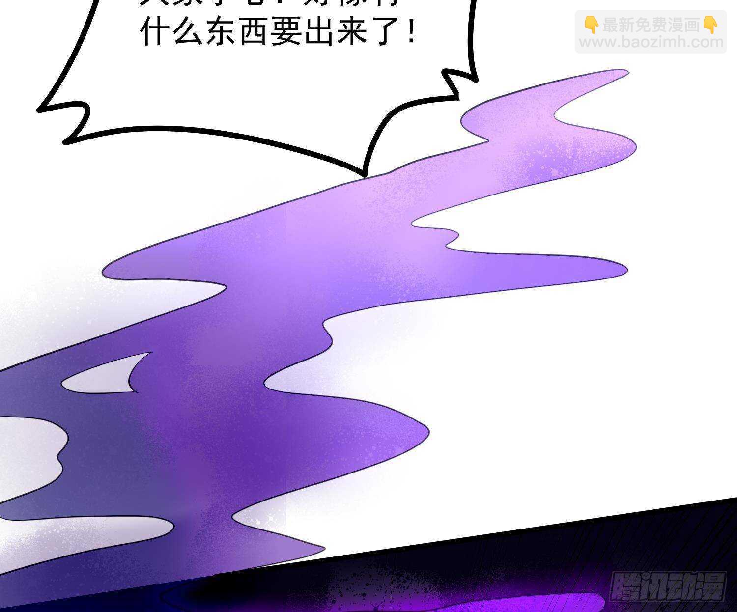第170话 圣物林伽(1/2)-第170话