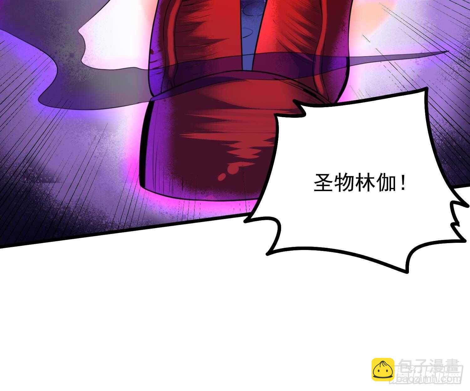 第170话 圣物林伽(1/2)-第170话