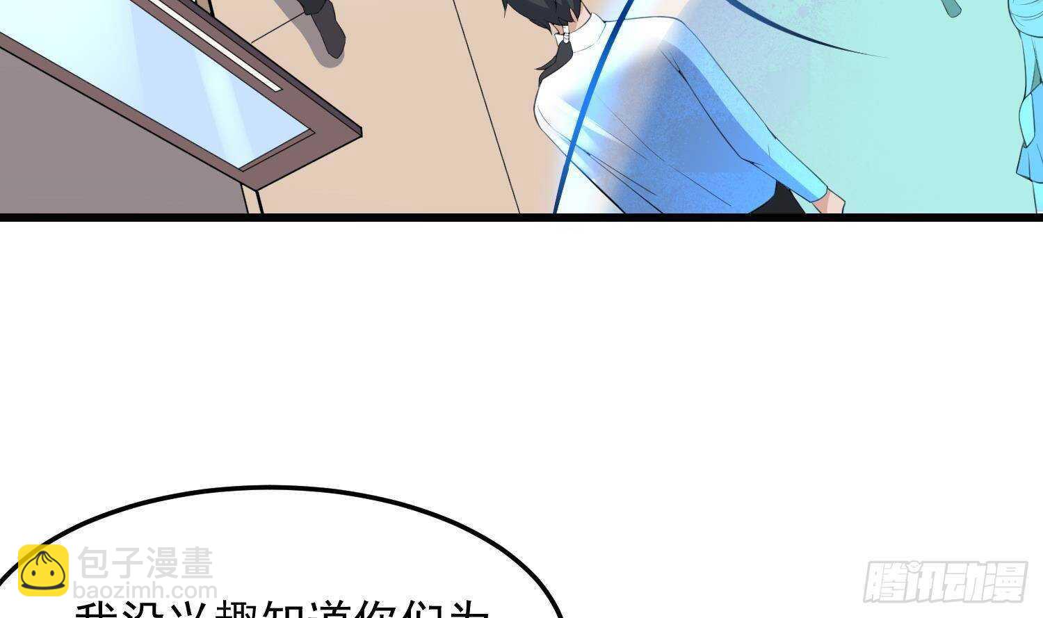 第170话 圣物林伽(1/2)-第170话