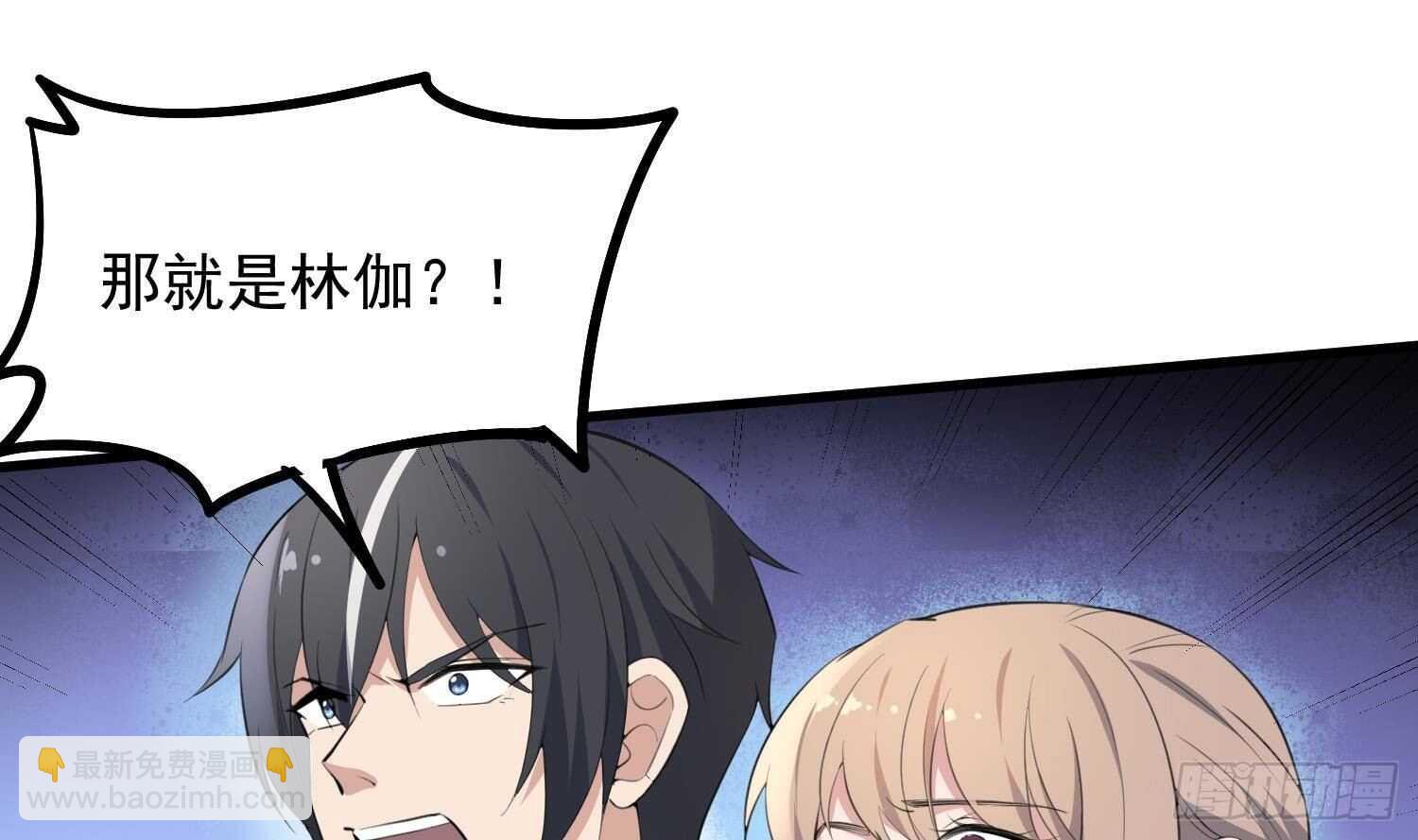 第170话 圣物林伽(1/2)-第170话