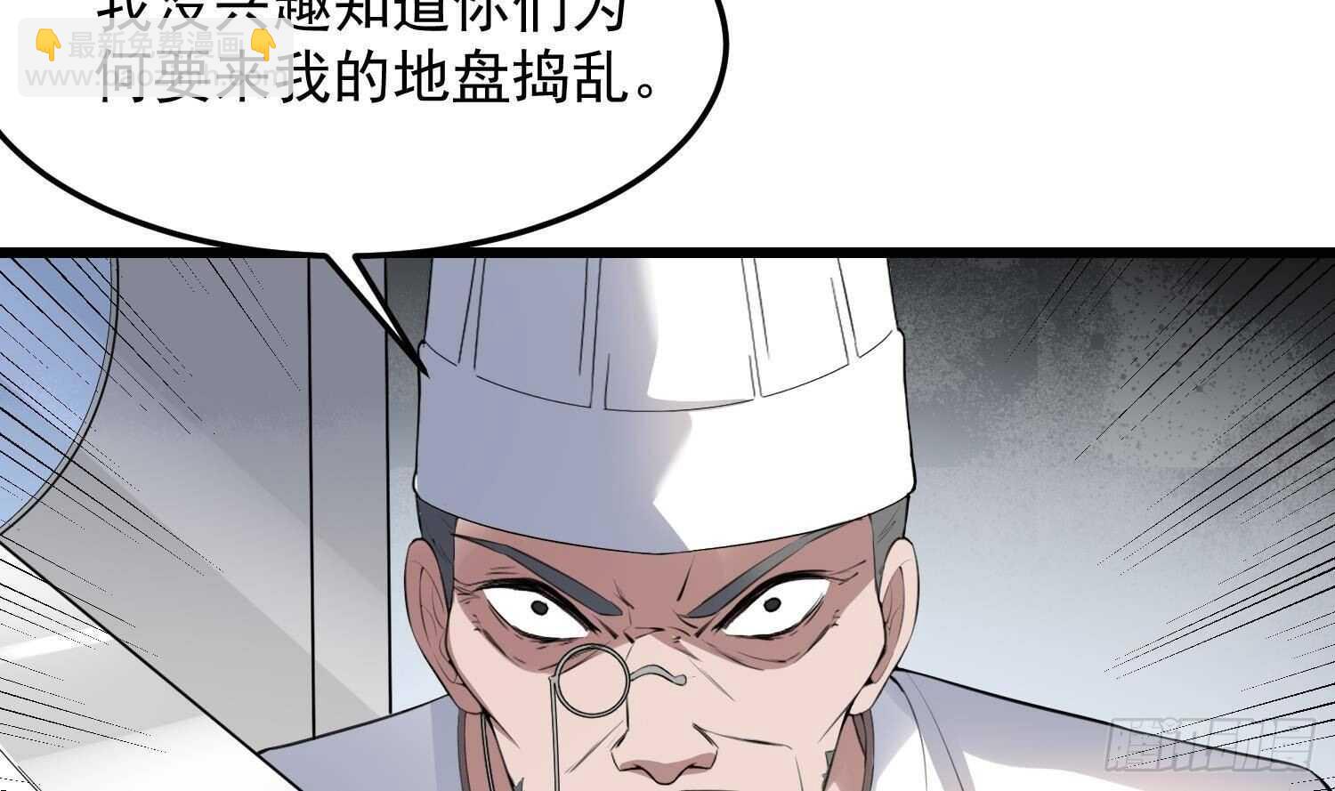 第170话 圣物林伽(1/2)-第170话