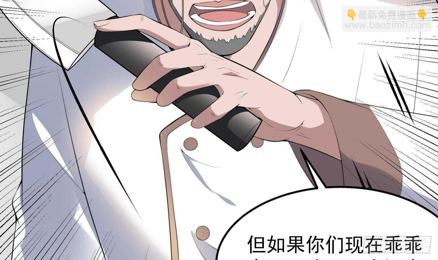 第170话 圣物林伽(1/2)-第170话