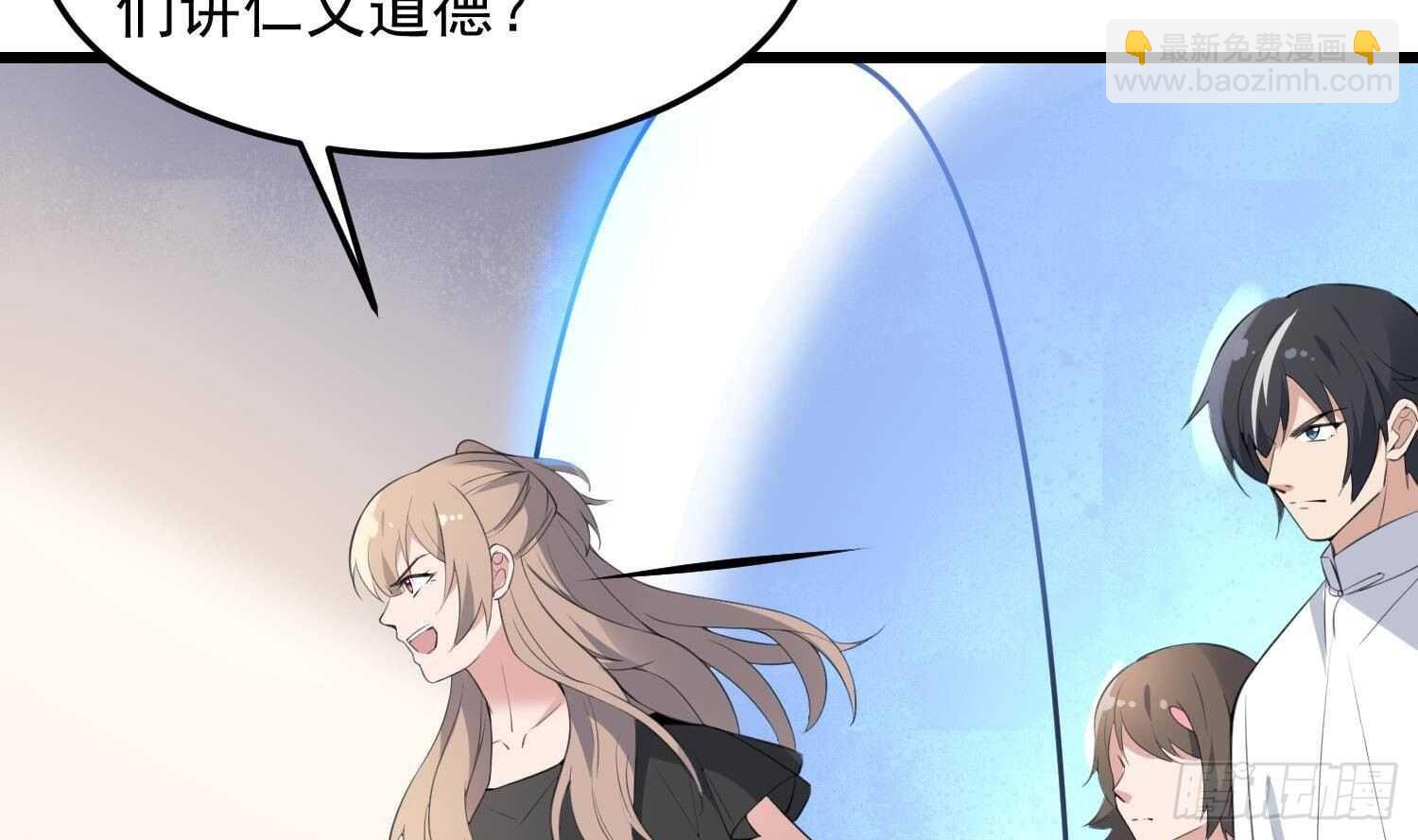 第170话 圣物林伽(1/2)-第170话