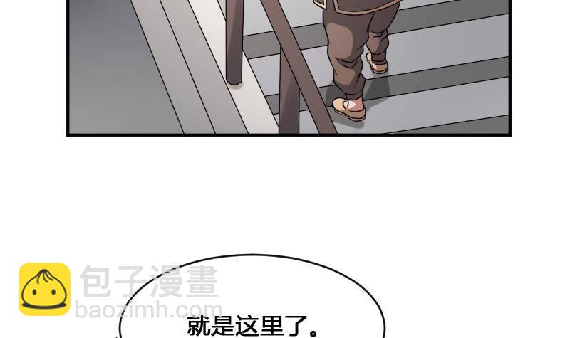 第18话 宁老板的秘密(1/2)-第18话