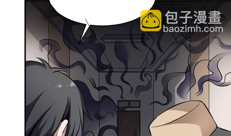 第18话 宁老板的秘密(1/2)-第18话