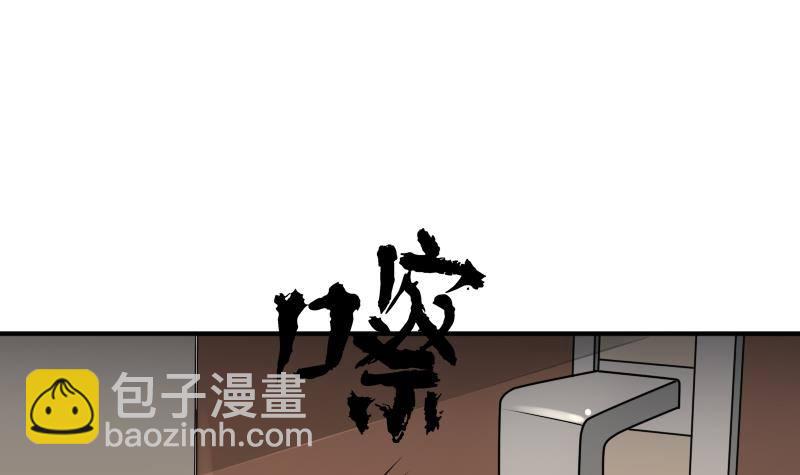 第18话 宁老板的秘密(1/2)-第18话