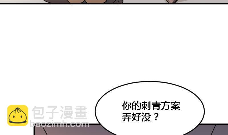 第18话 宁老板的秘密(1/2)-第18话
