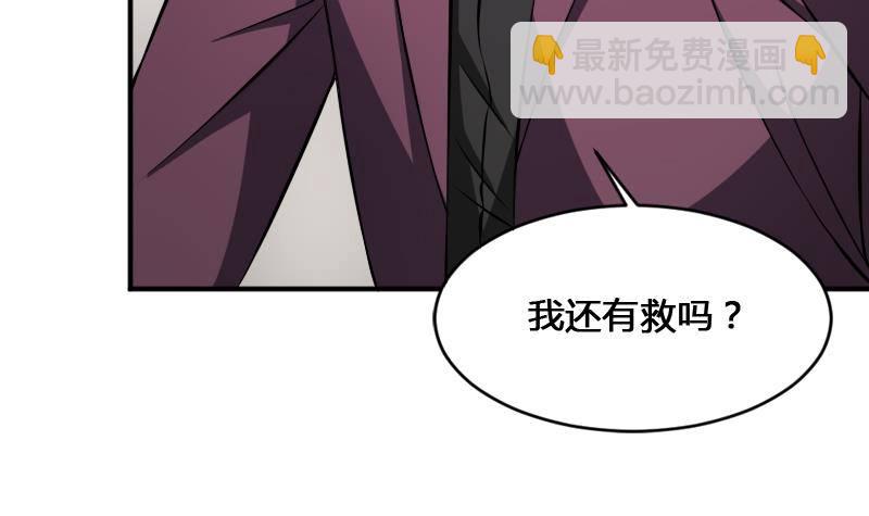 第18话 宁老板的秘密(1/2)-第18话