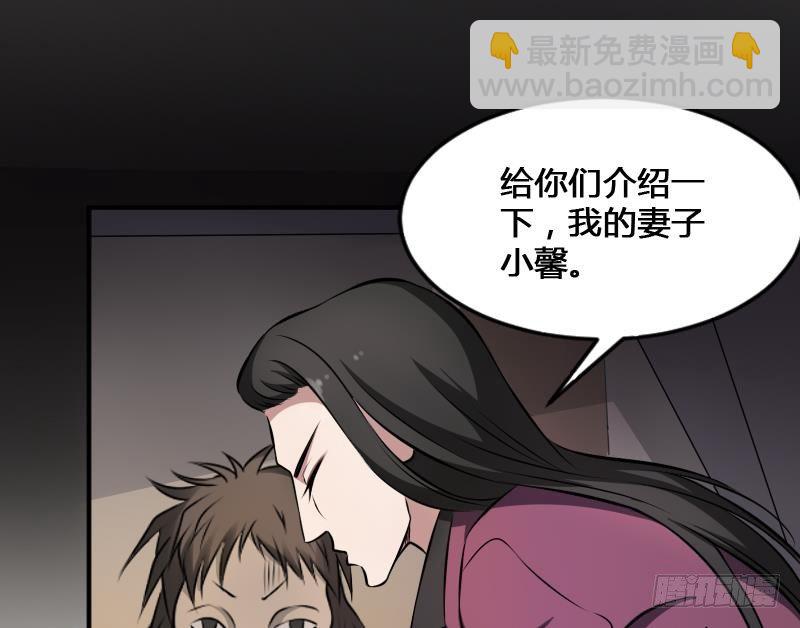 第18话 宁老板的秘密(1/2)-第18话