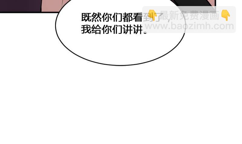 第18话 宁老板的秘密(1/2)-第18话