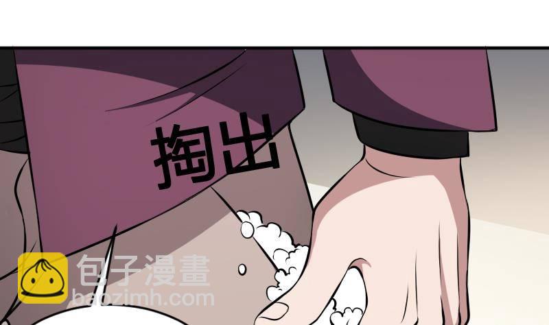 第18话 宁老板的秘密(1/2)-第18话