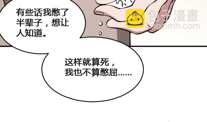 第18话 宁老板的秘密(1/2)-第18话