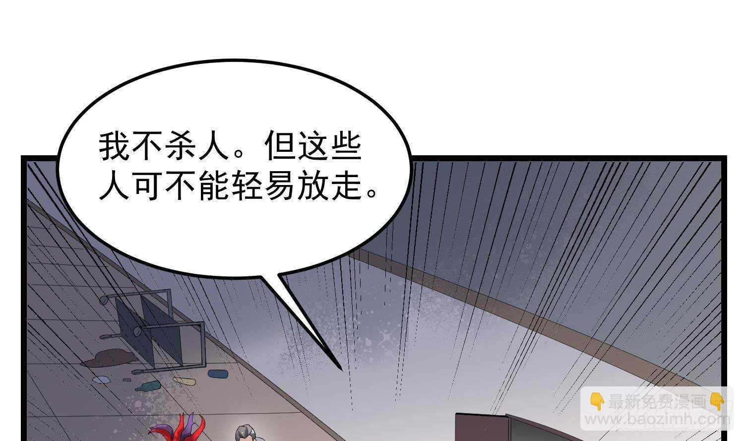 第172话 尽量不杀死你(1/2)-第172话