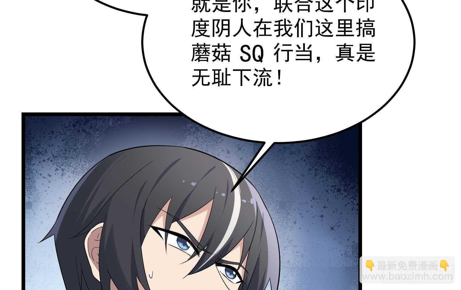 第172话 尽量不杀死你(1/2)-第172话