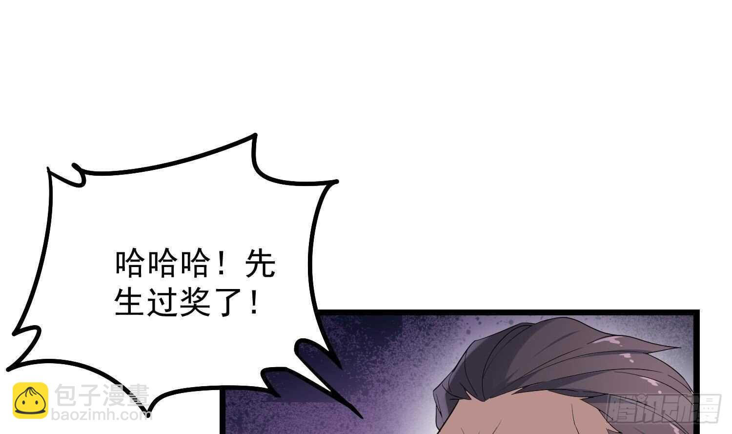 第172话 尽量不杀死你(1/2)-第172话