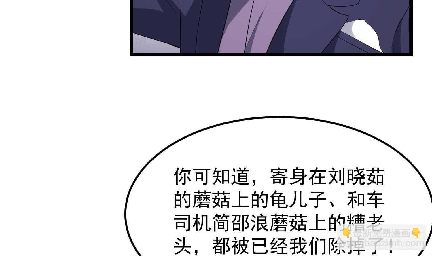 第172话 尽量不杀死你(1/2)-第172话