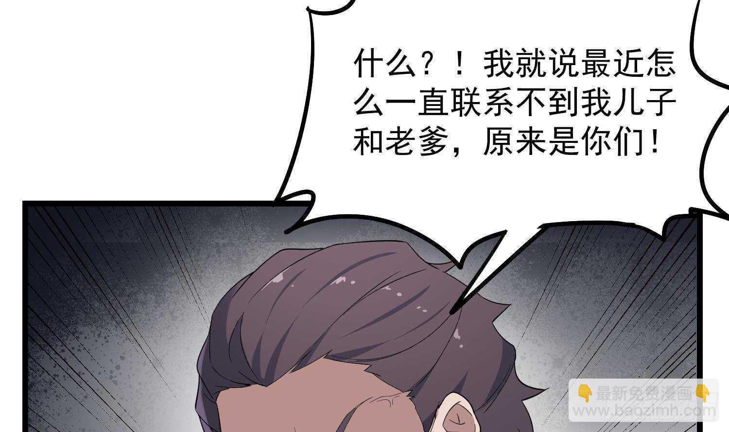 第172话 尽量不杀死你(1/2)-第172话