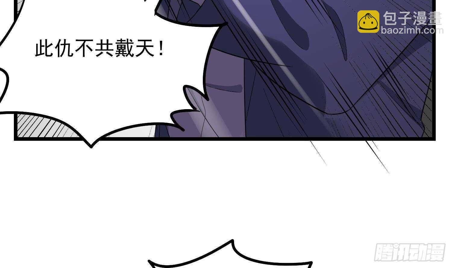 第172话 尽量不杀死你(1/2)-第172话