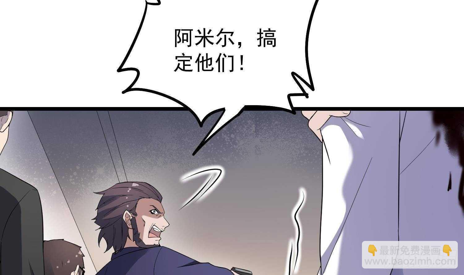 第172话 尽量不杀死你(1/2)-第172话
