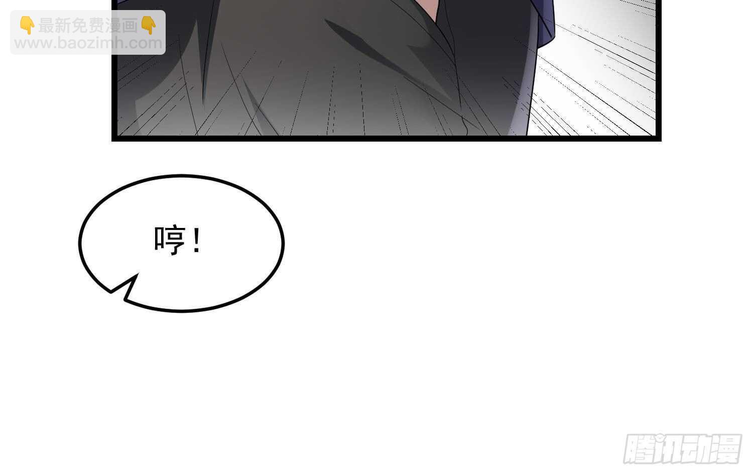 第172话 尽量不杀死你(1/2)-第172话
