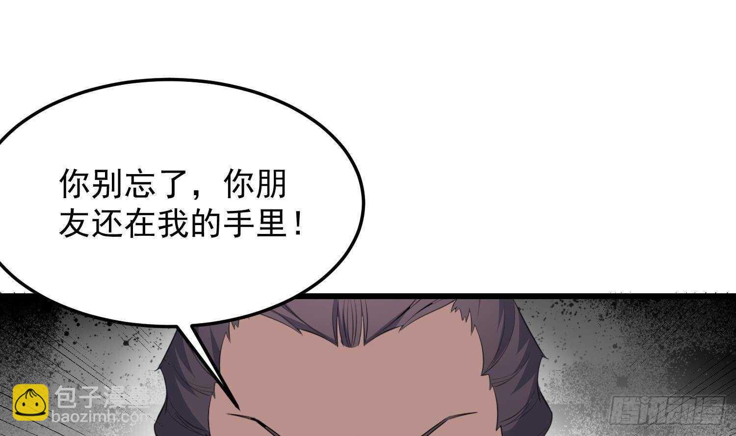 第172话 尽量不杀死你(1/2)-第172话