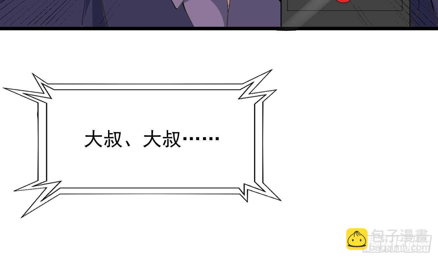 第172话 尽量不杀死你(1/2)-第172话
