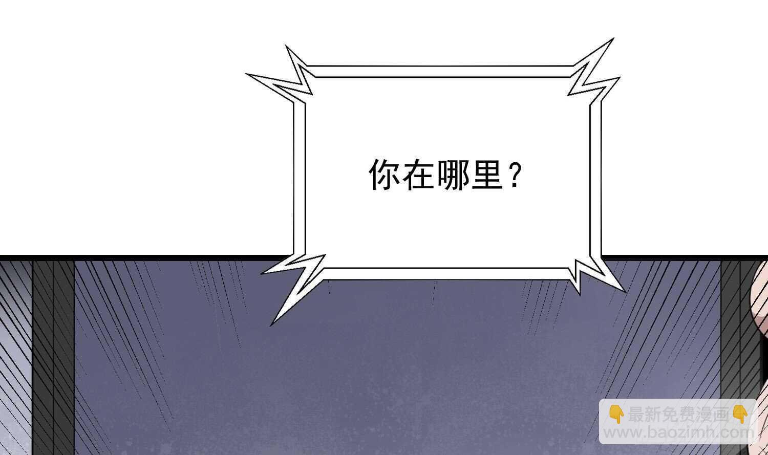 第172话 尽量不杀死你(1/2)-第172话