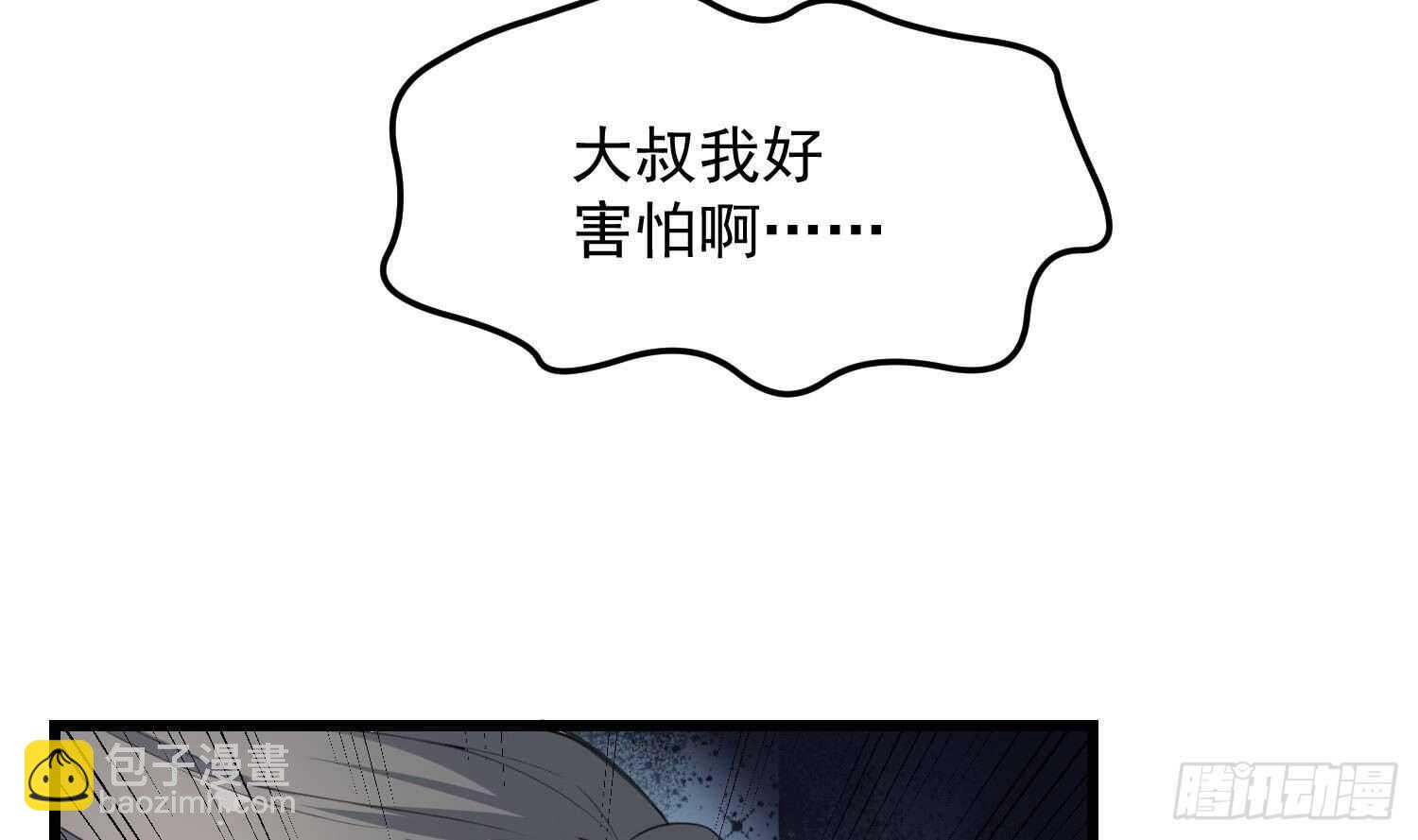 第172话 尽量不杀死你(1/2)-第172话