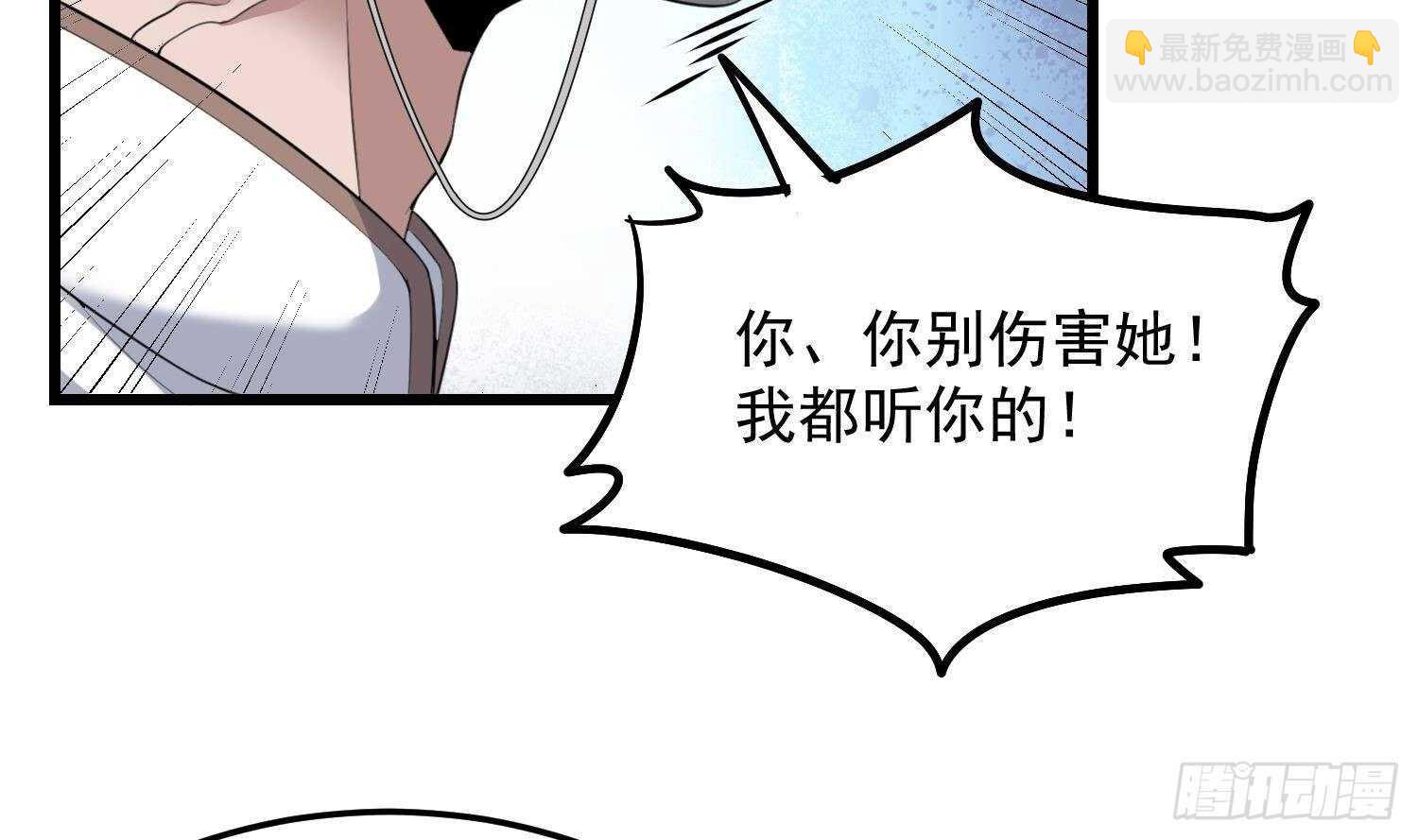 第172话 尽量不杀死你(1/2)-第172话