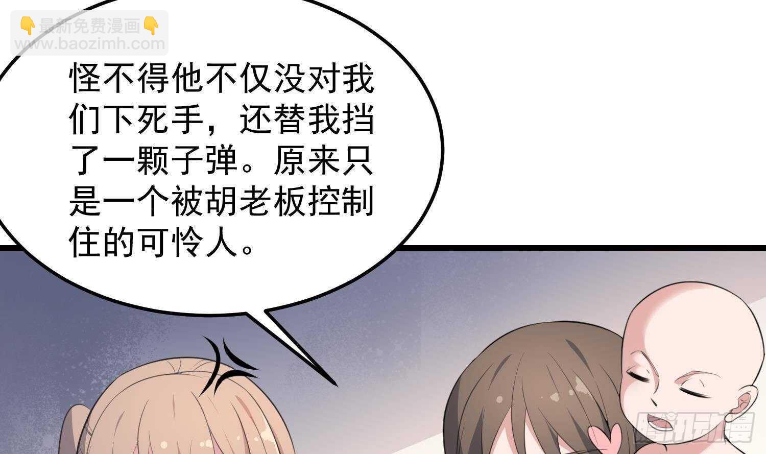 第172话 尽量不杀死你(1/2)-第172话