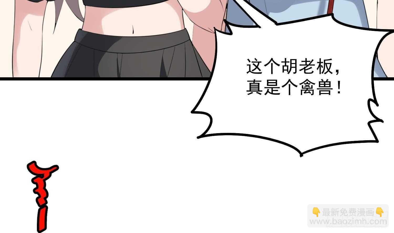 第172话 尽量不杀死你(1/2)-第172话