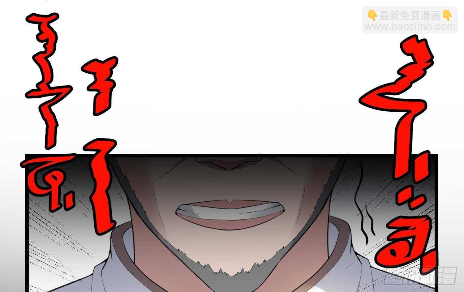 第172话 尽量不杀死你(1/2)-第172话
