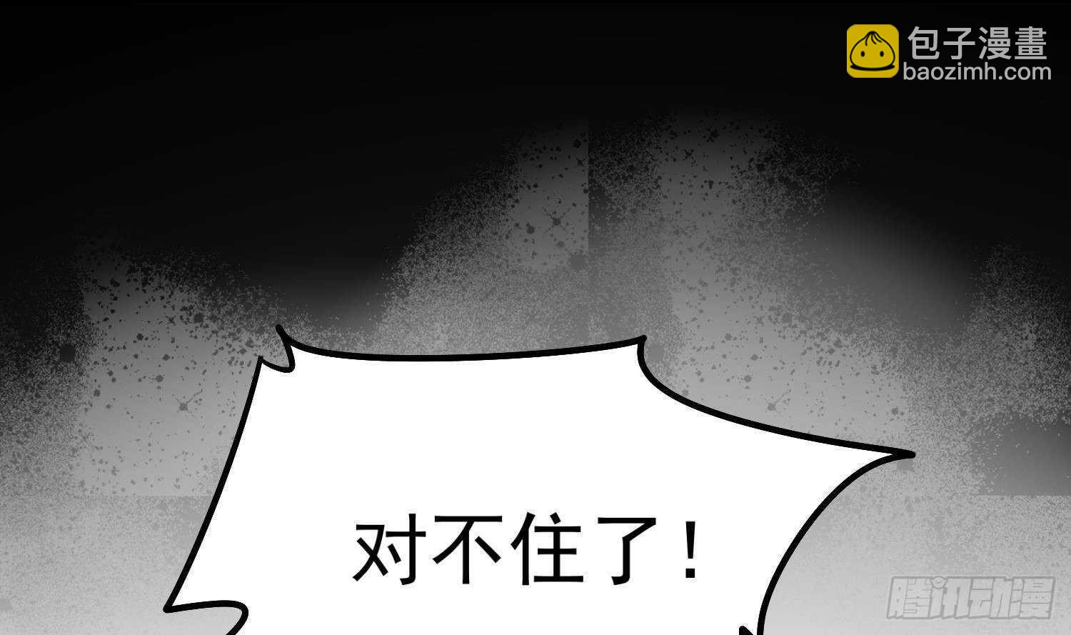 第172话 尽量不杀死你(1/2)-第172话