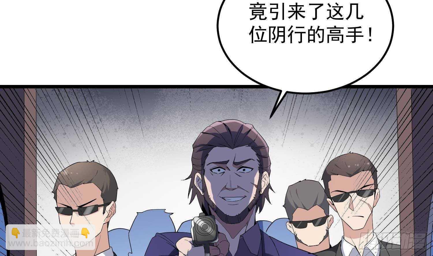 第172话 尽量不杀死你(1/2)-第172话