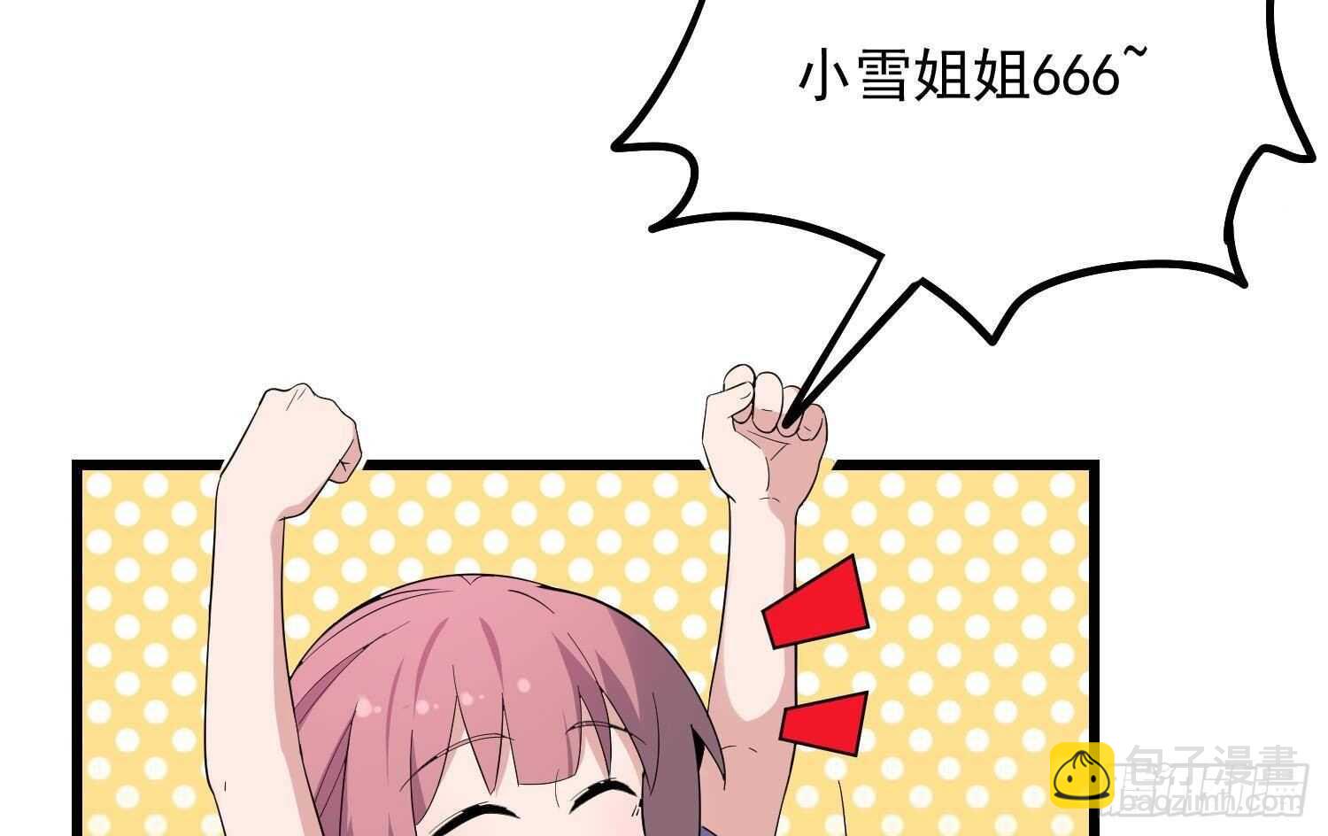 第174话 我爹？！(1/2)-第174话