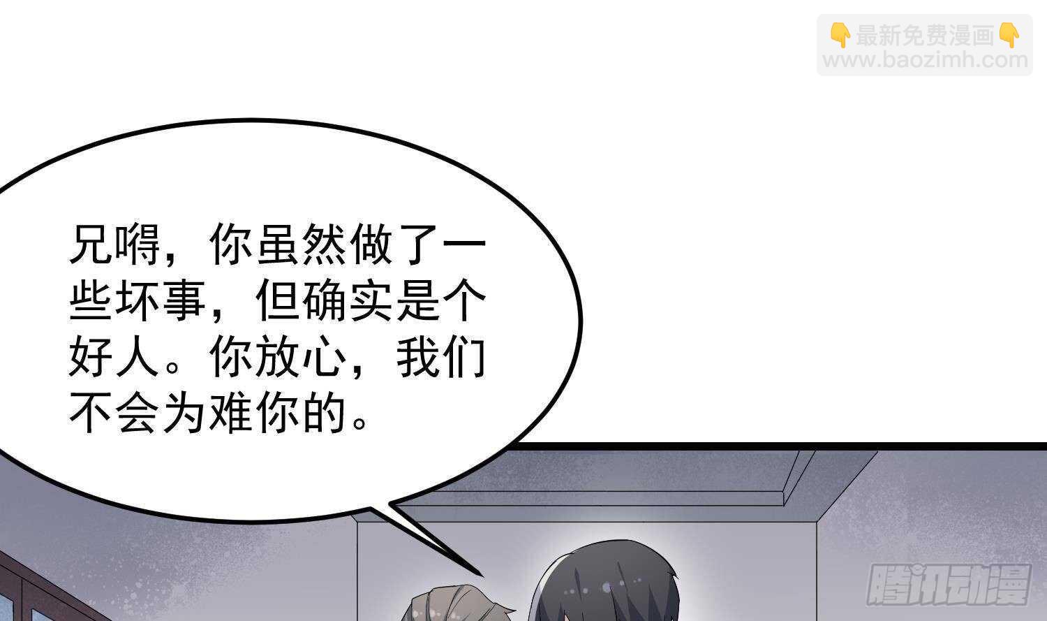 第174话 我爹？！(1/2)-第174话