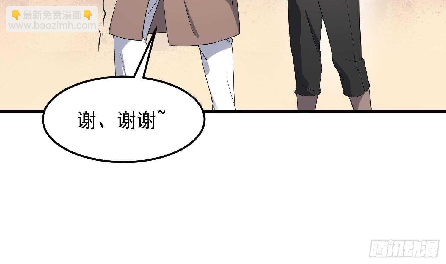第174话 我爹？！(1/2)-第174话