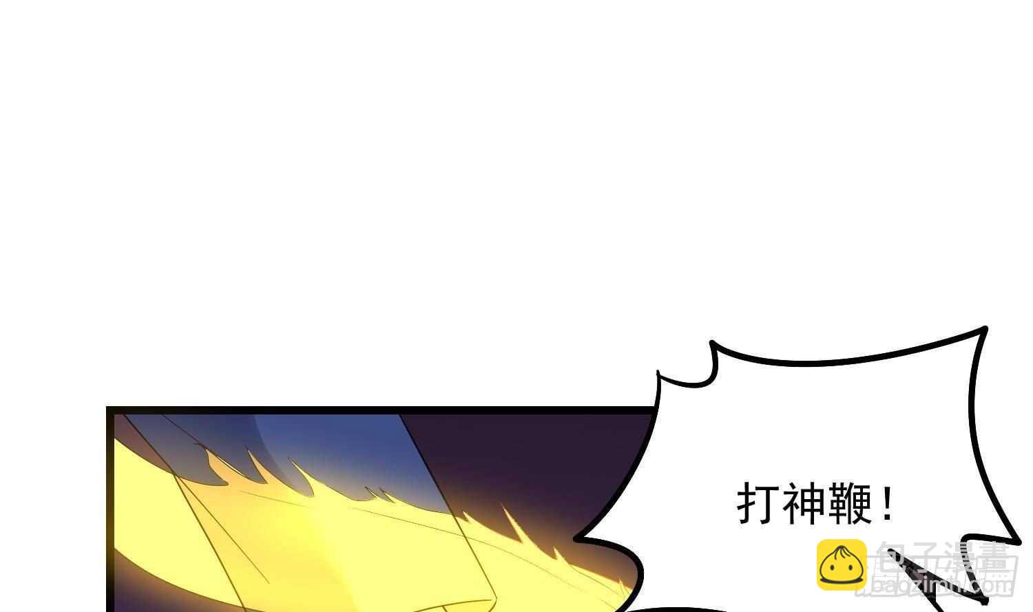 第174话 我爹？！(1/2)-第174话