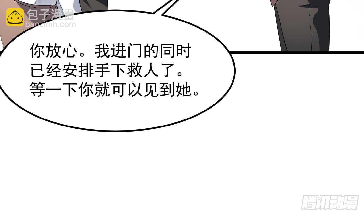 第174话 我爹？！(1/2)-第174话