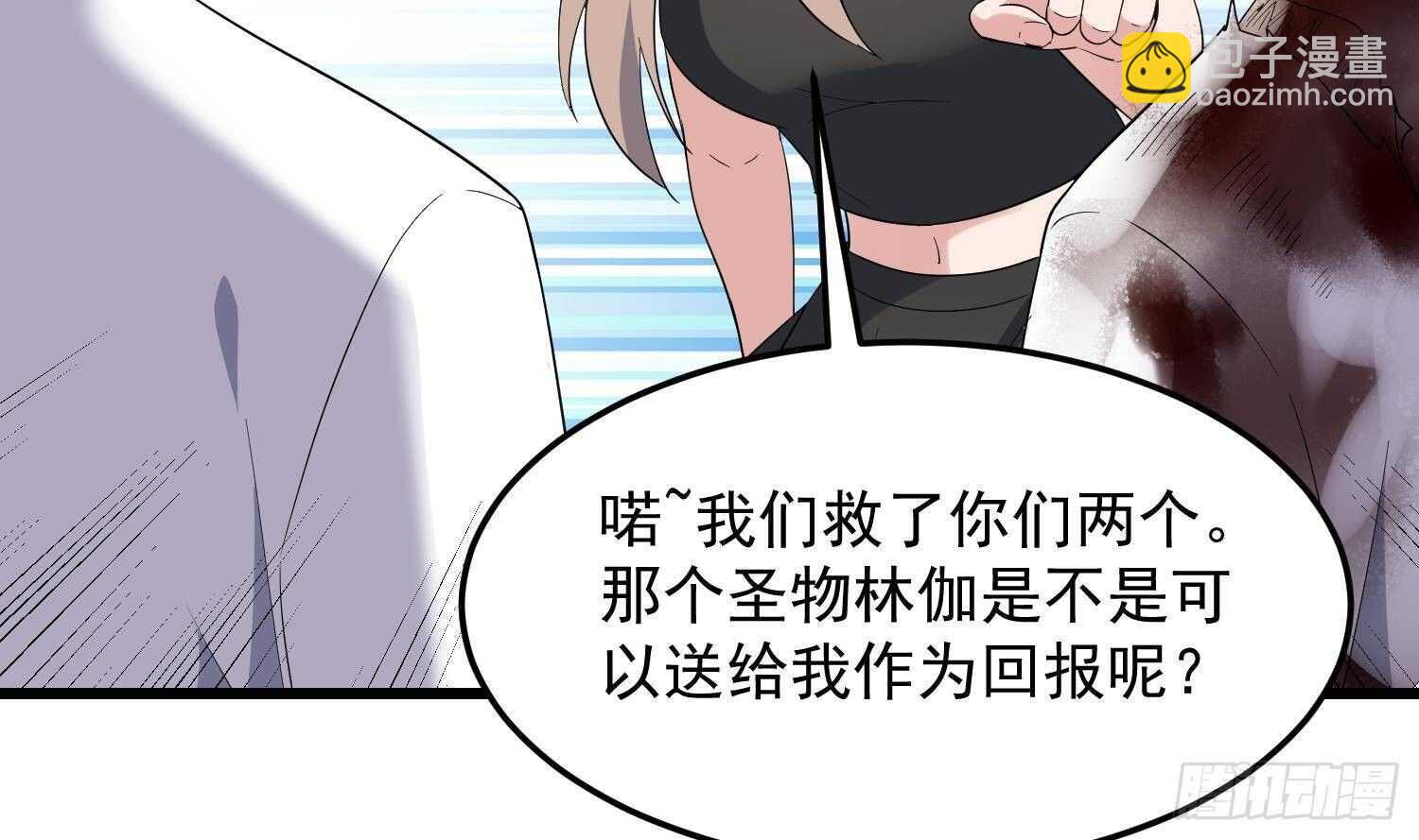 第174话 我爹？！(1/2)-第174话