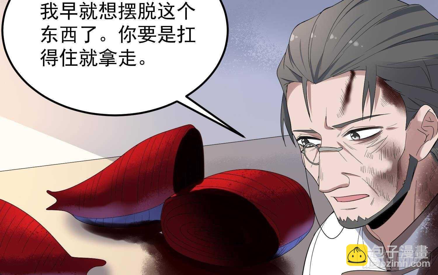 第174话 我爹？！(1/2)-第174话