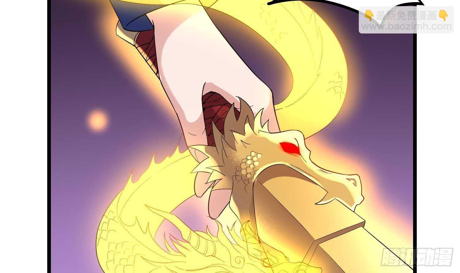 第174话 我爹？！(1/2)-第174话