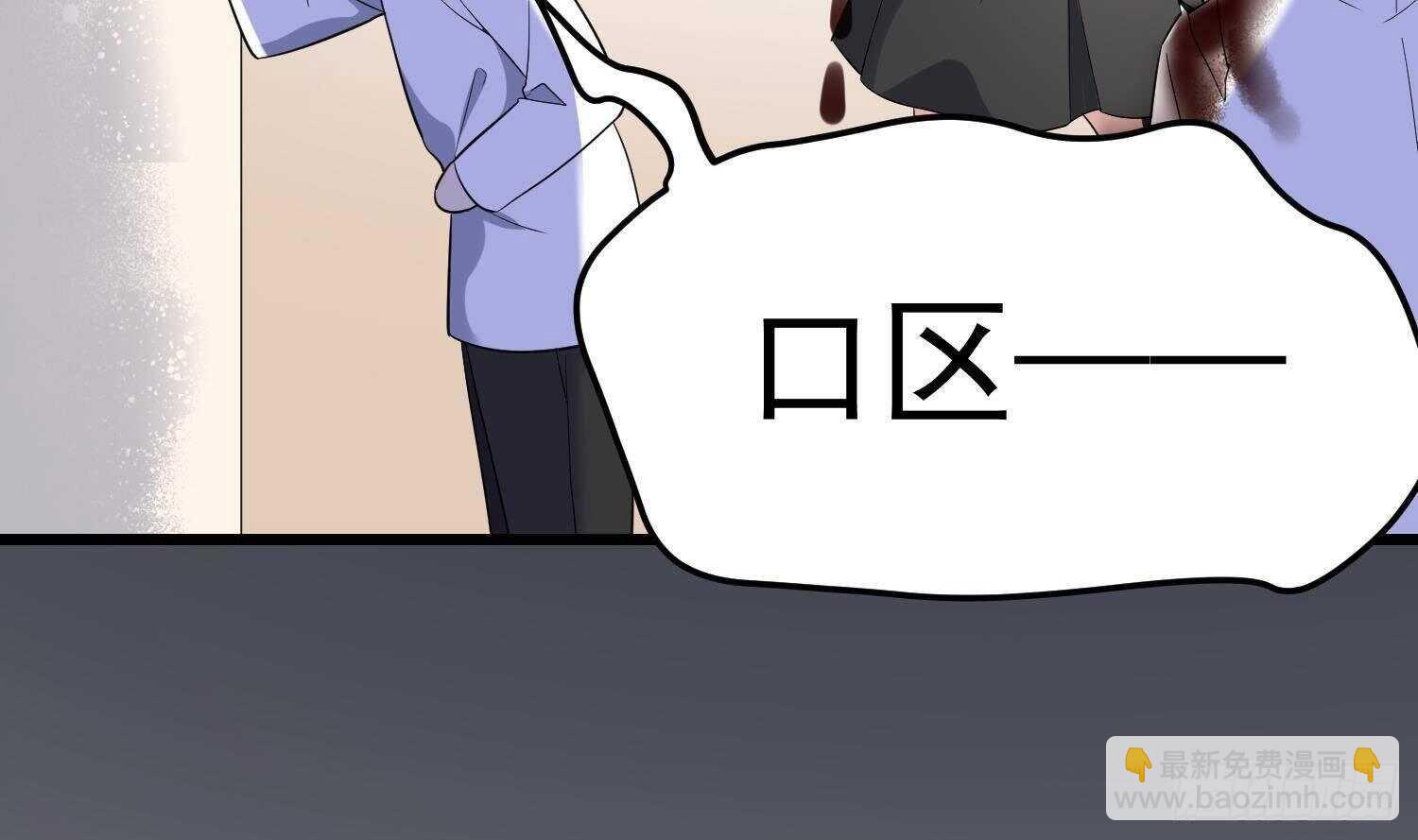 第174话 我爹？！(1/2)-第174话
