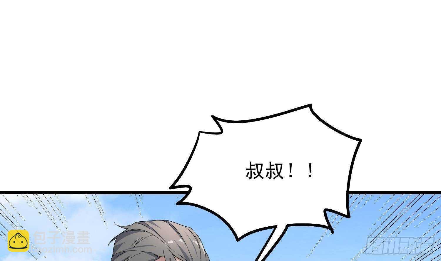 第174话 我爹？！(1/2)-第174话